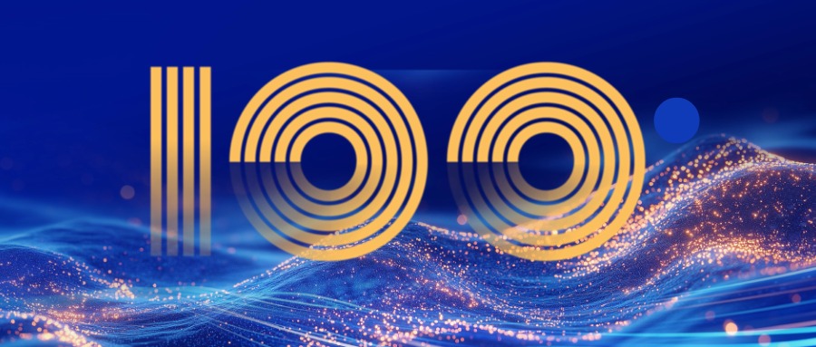 五度登榜！衡泰技術(shù)蟬聯(lián)IDC全球金融科技百?gòu)?qiáng)